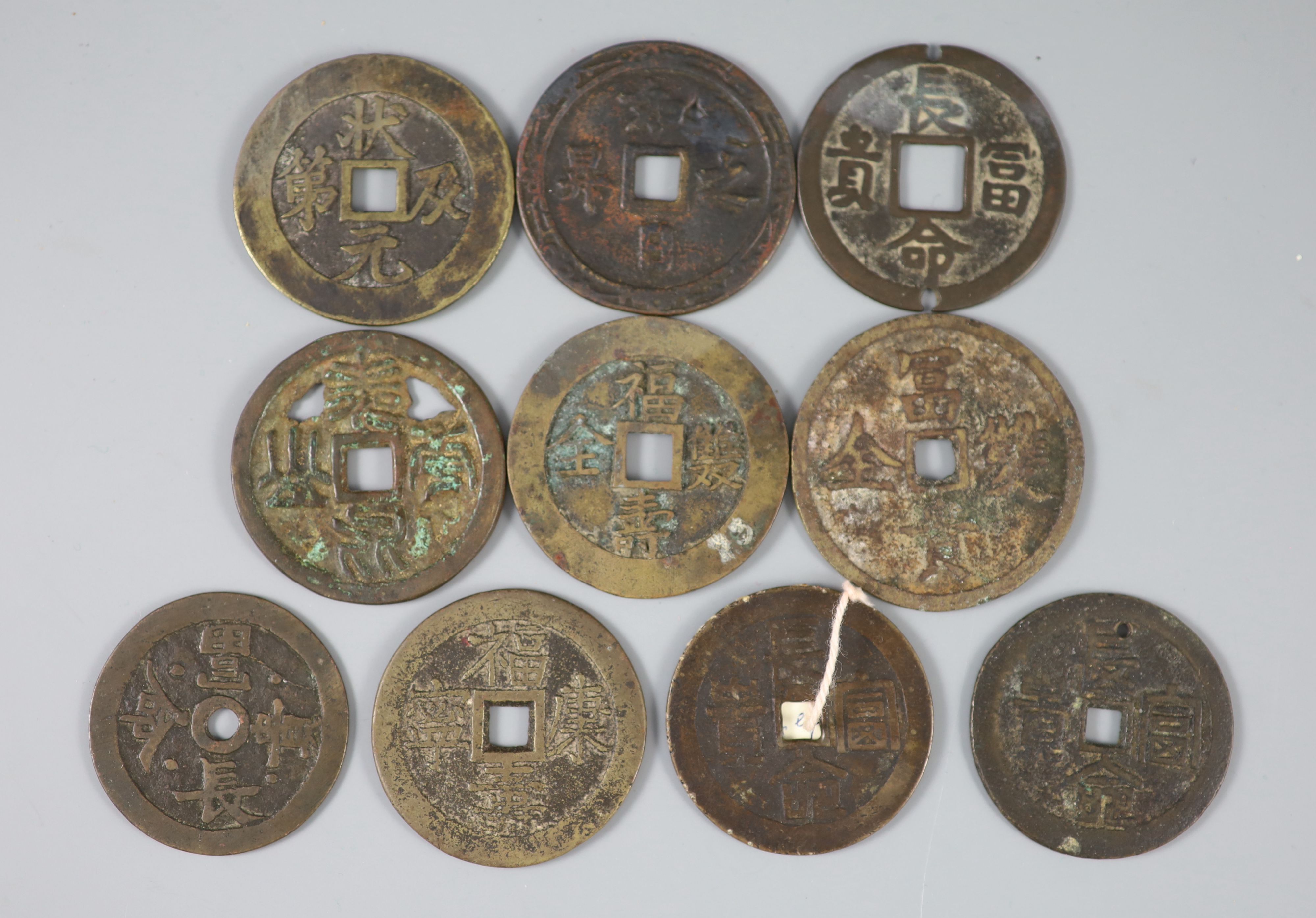 China, 10 bronze or copper charms or amulets, Qing dynasty,